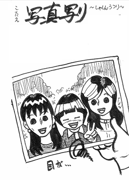 らじまる２８号さんのキーワードクイズ・イラスト