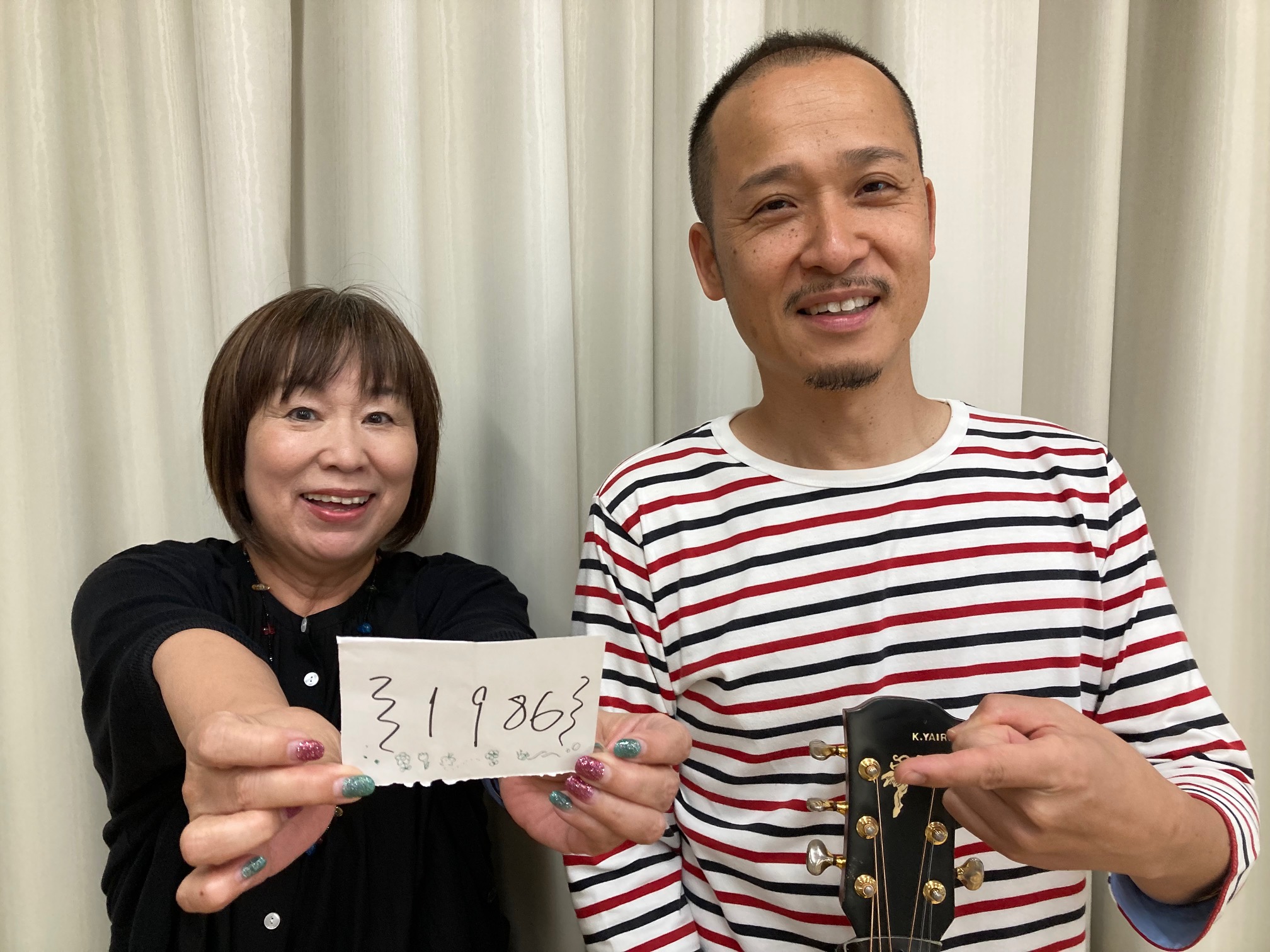 1986年特集でお送りしました!