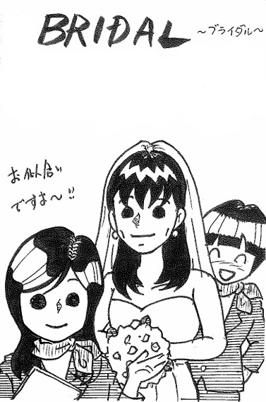 らじまる28号さんのキーワードクイズ・イラスト