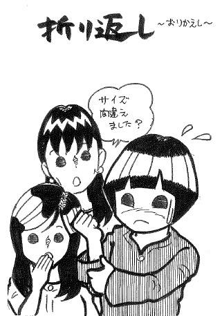 らじまる２８号さんのキーワードクイズ・イラスト