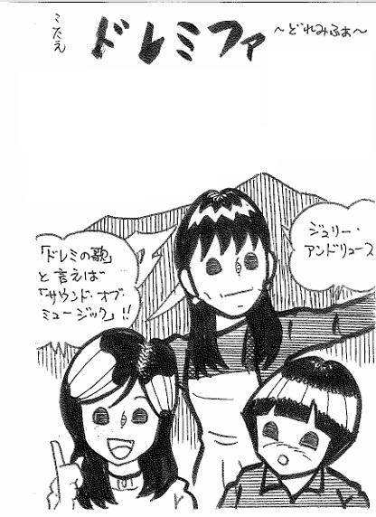 らじまる２８号さんのキーワードクイズ・イラスト