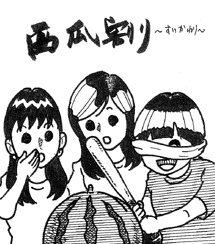 らじまる28号さん