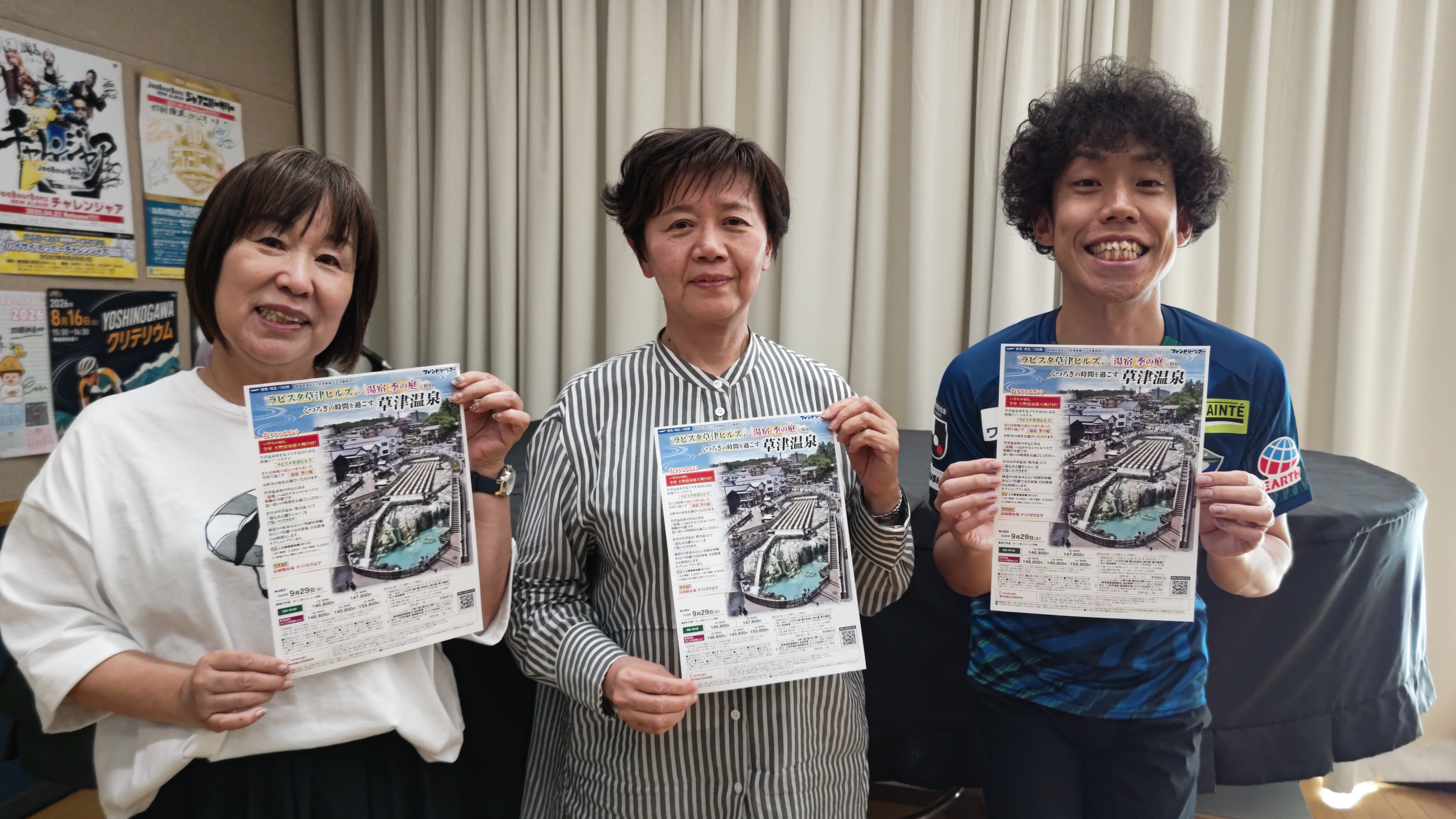 エアトラベル徳島　トラベルサポート部　高橋 美恵さん
