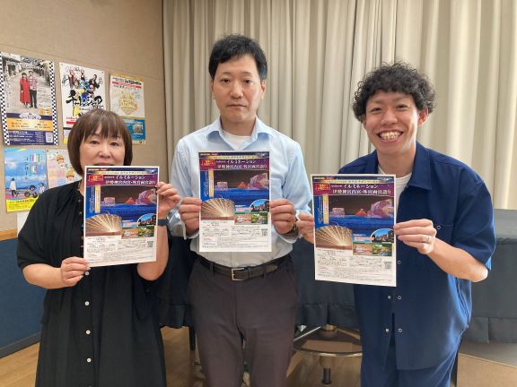 エアトラベル徳島 トラベルサポート部 大島 崇史さん
