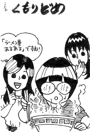 らじまる２８号さんのキーワードクイズ・イラスト