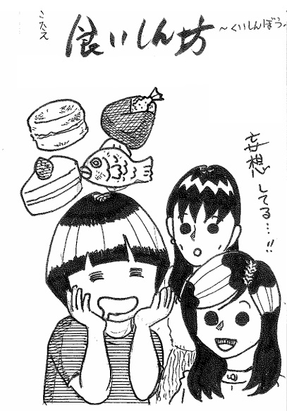 らじまる28号さんのキーワードクイズ・イラスト