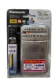 Cのラジオの写真