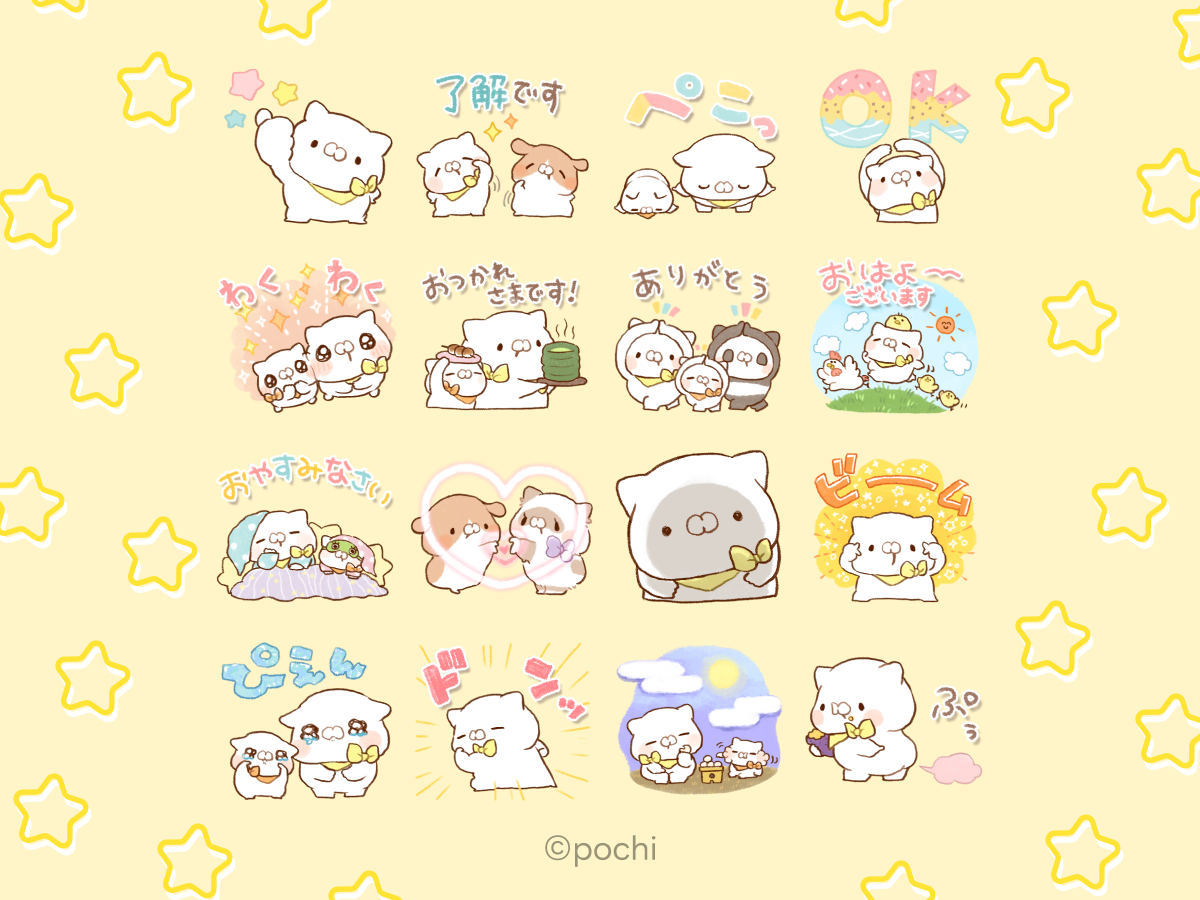 「こどもにゃんこ」のLINEスタンプ一覧