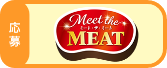 Meet the MEAT
