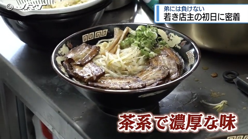中華そば 大寿「中華そば」(北島町北村)