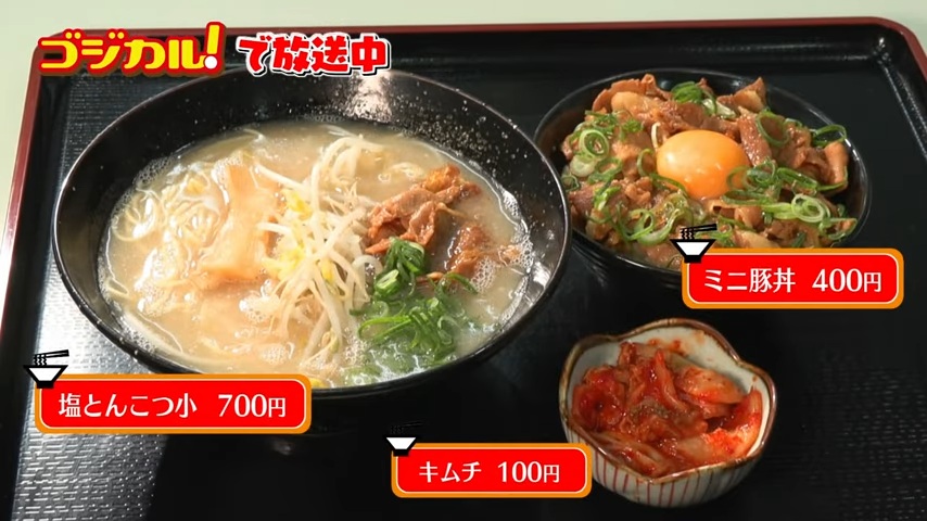 中華そば 真心「しおとんこつ」(阿波市)