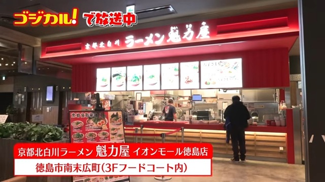 お店の外観