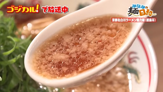 ラーメンの写真