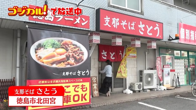 お店の外観