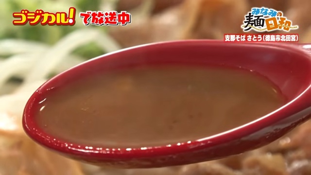 ラーメンの写真