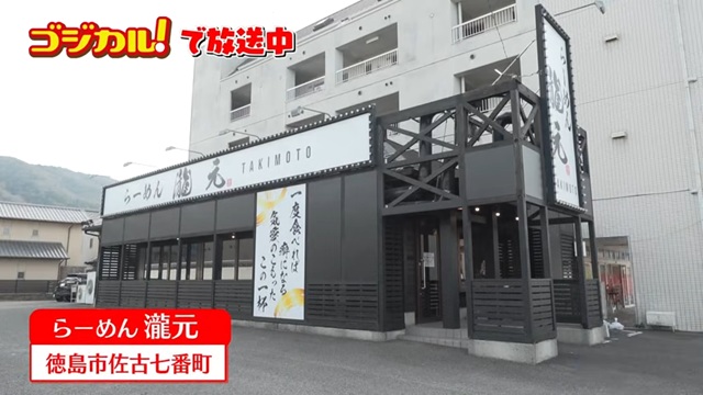 お店の外観