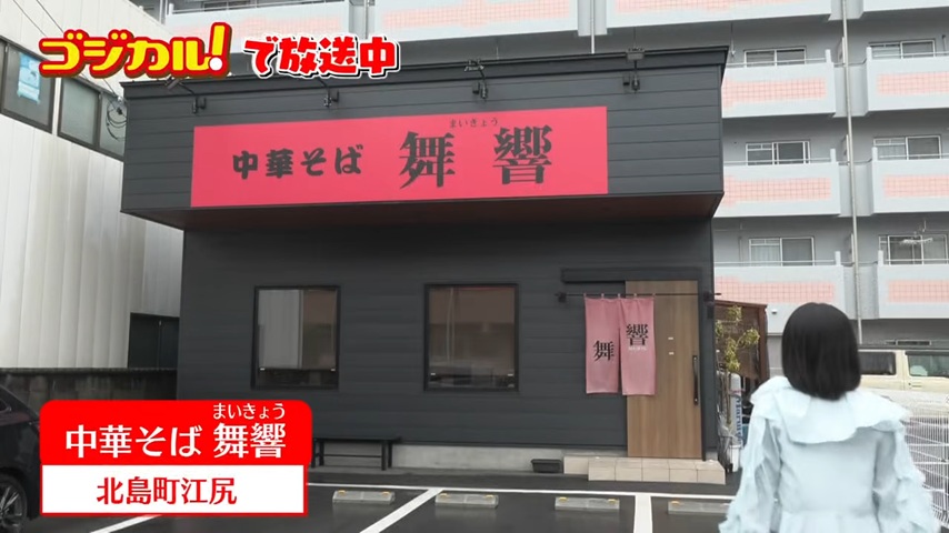 お店の外観
