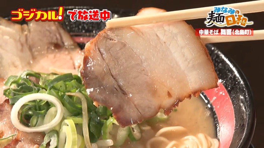 チャーシューの写真