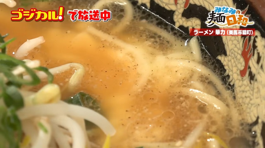 スープの写真