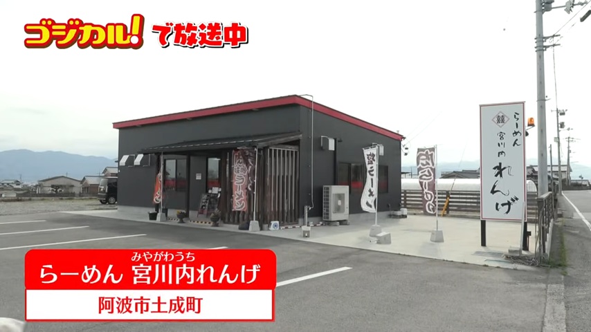 お店の外観