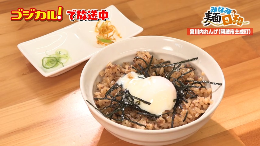 まかない丼の写真