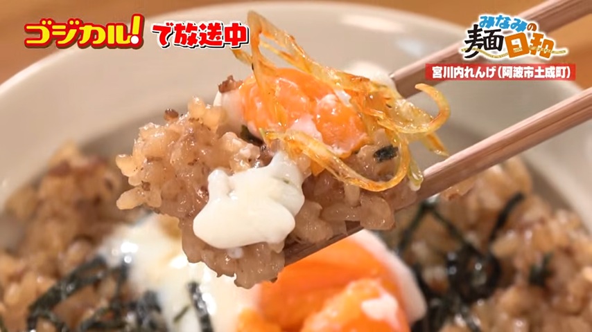 まかない丼の写真２