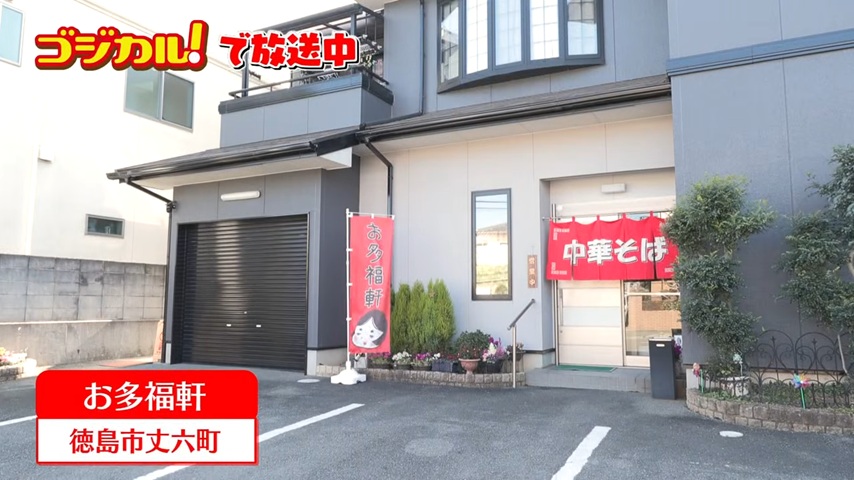 お店の外観
