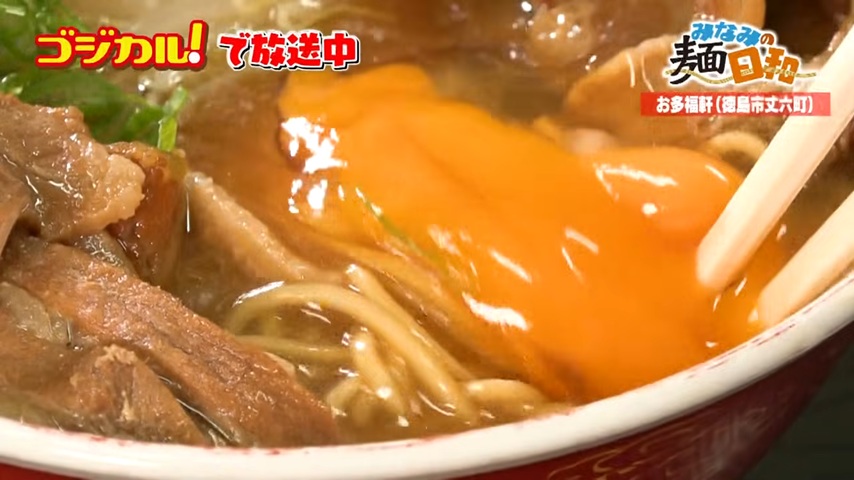 麺の写真２