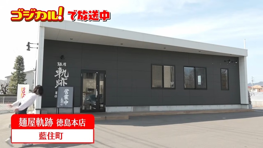 お店の外観