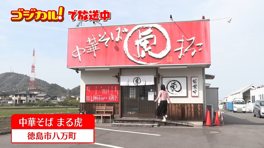 お店の外観