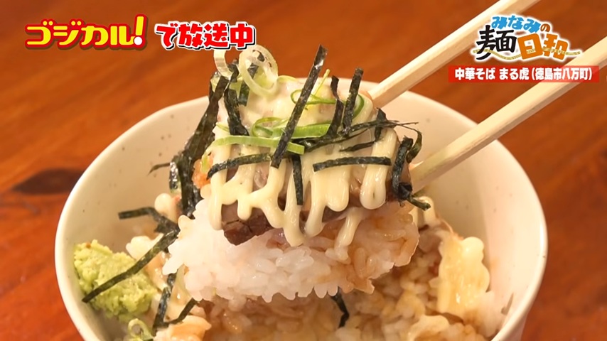 チャーシュー丼１