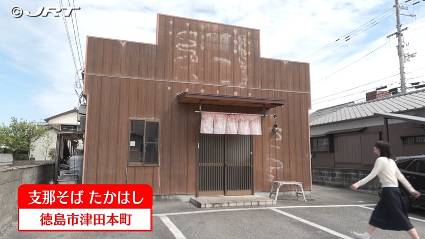 お店の外観