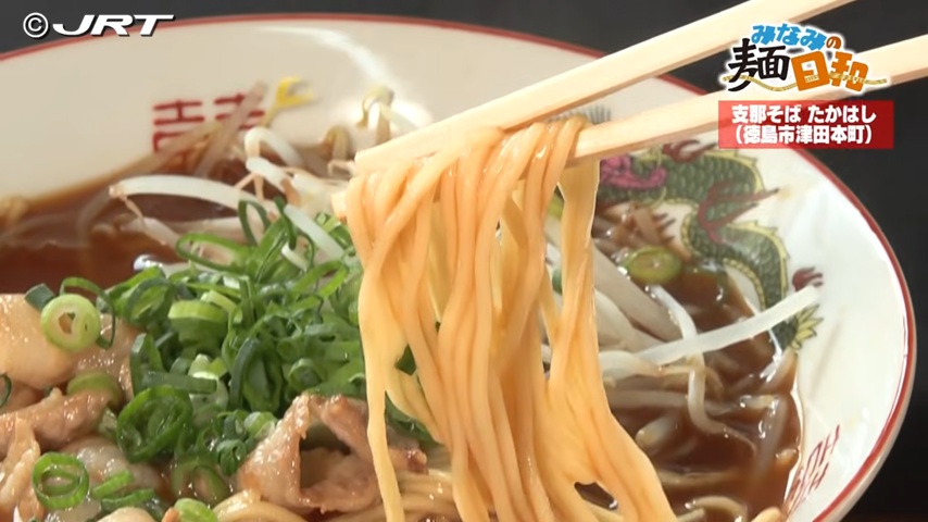 麺