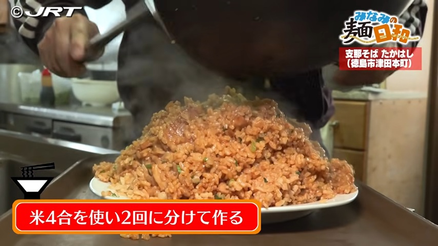 チャーハン作る