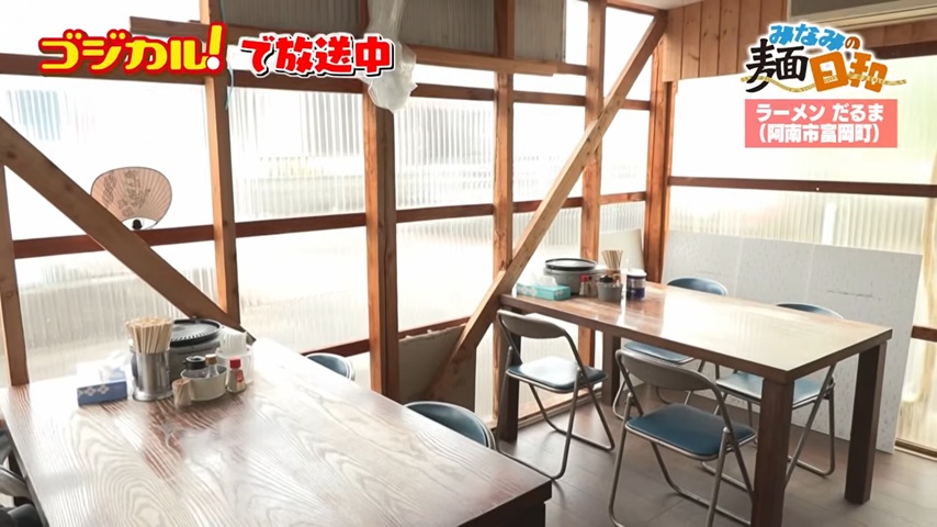 内観