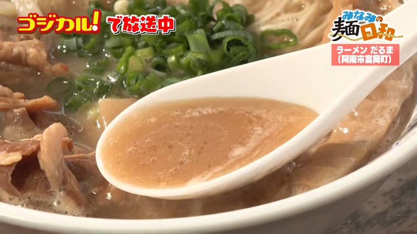 スープ