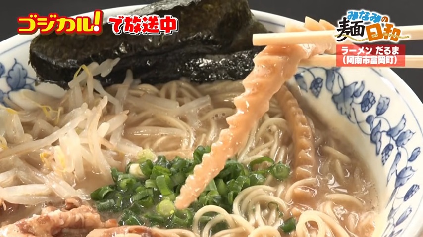 メンマ