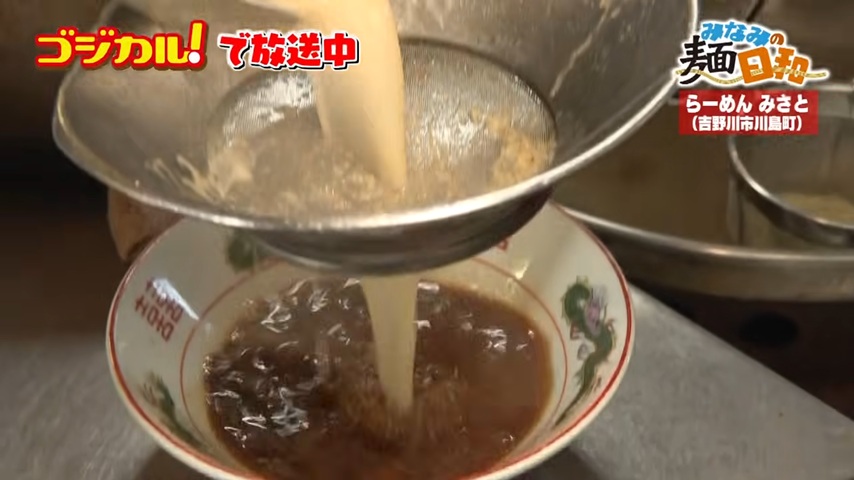スープ小