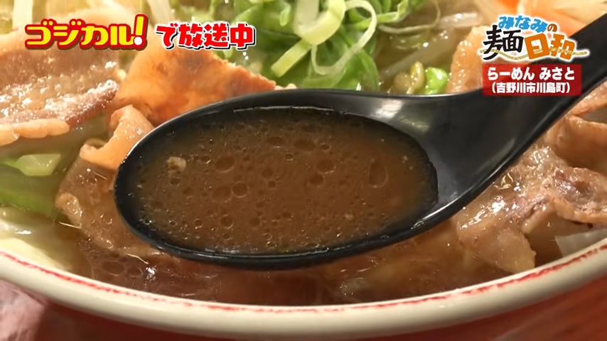 スープ大