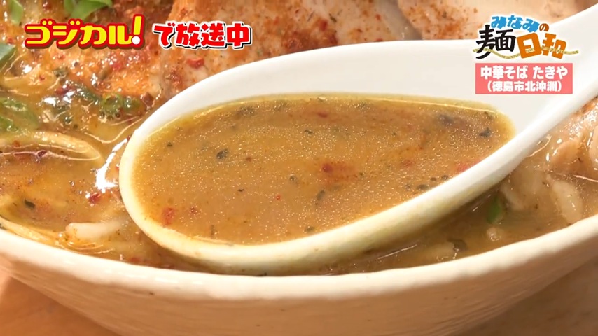 スープ