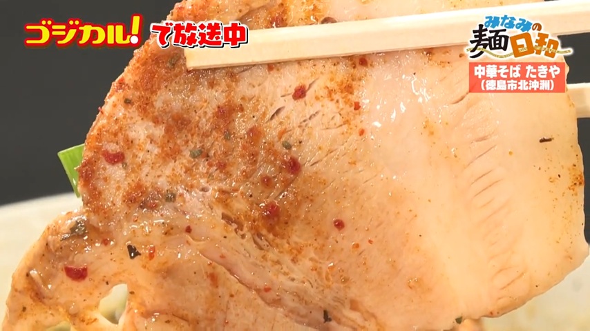 チャーシュー