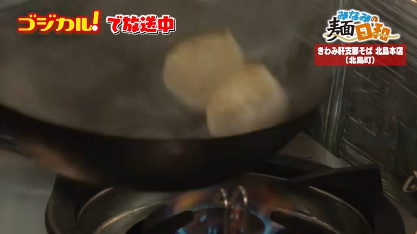 中華鍋