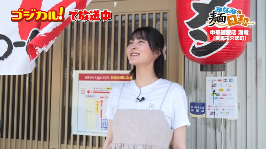 氏師
