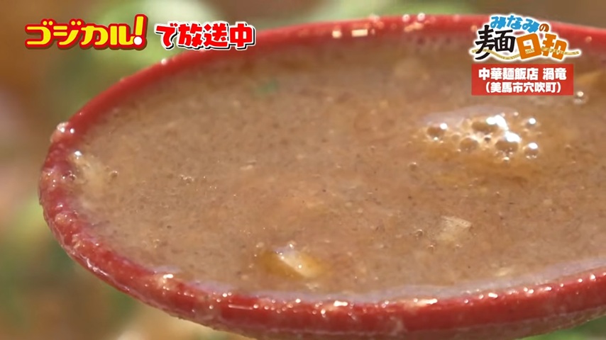 スープ