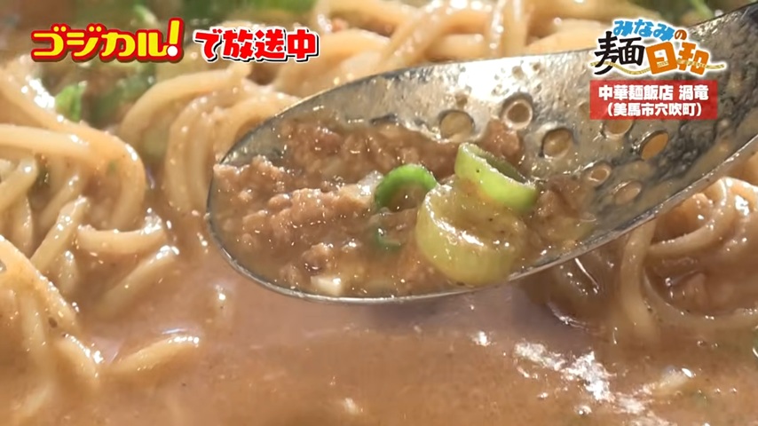 ひき肉