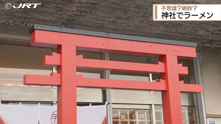三八門