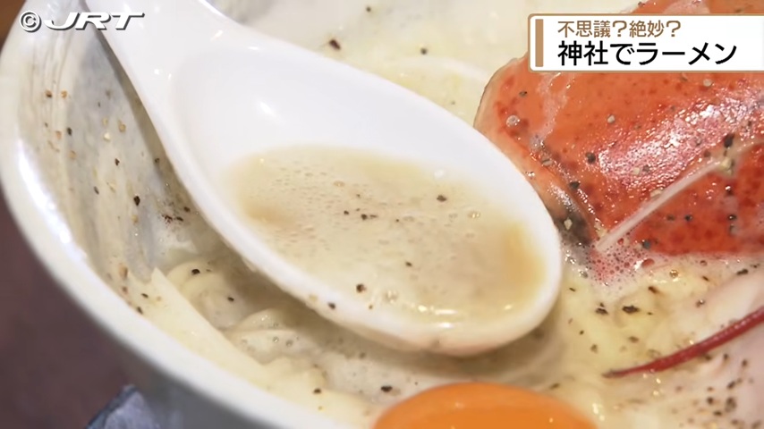 レンゲあげ