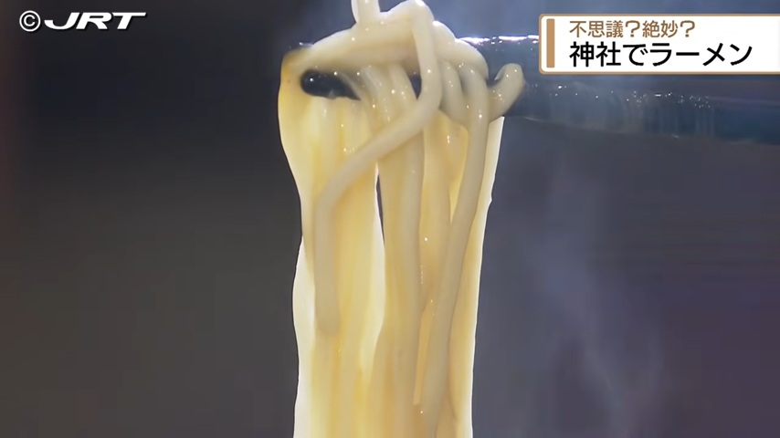 麺箸上げ