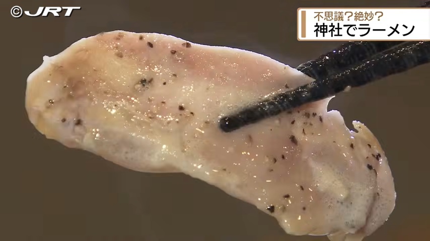 鶏チャーシュー