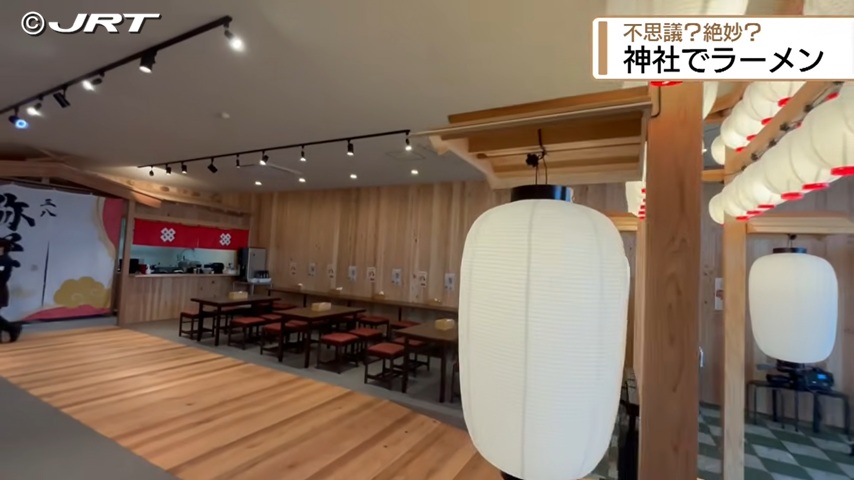 内装